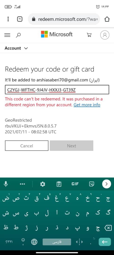 آموزش استفاده از گیفت کارت ایکس باکس